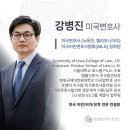 (주)한인컨설팅