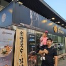 수아김밥 | 수아와 함께한 다대포 "팔구제면소" 칼국수와 김밥 후기