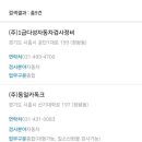 종합카독크 이미지