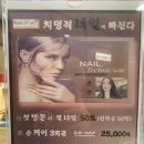 제오헤어&인셀덤미사 | 미사강변미용실 제오헤어 클리닉 후기
