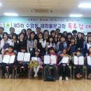 수암동 마을문고 울산제일일보