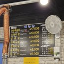 부자막창뒷고기 이미지