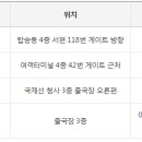 지앤미호텔 티스토리
