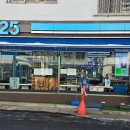 지에스25 용현해피점 이미지