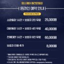 하루멍 | 🐾 우리 아이와 함께한 하루 — 멍스퀘어 애견운동장 화성점 방문 후기