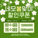 네모필라테스 - 강북구 솔샘로 233 | 네모필라테스