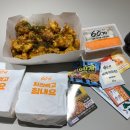 군산60계치킨나운미룡점 이미지