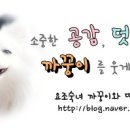 빈이맘마 이미지