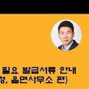 변호사강명권법률사무소