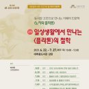 대추골도서관 이미지