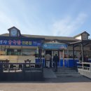김명자굴국밥화북점 이미지