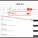 다이소부산지사동점 이미지