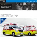 (주)성우모터스 이미지