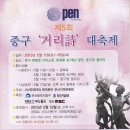 부산강건