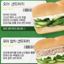 써브웨이노량진점