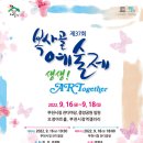 복사골공원 이미지