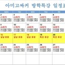 아미고싸커 - 창원시 성산구 용지로153번길 6 | 아미고싸커