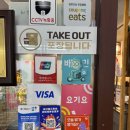 금문중화요리 이미지