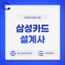 달달컨설팅