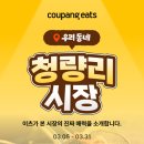 동네시장통닭 이미지