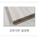 진종합인테리어집수리 이미지