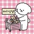 마리상점
