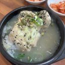 오행자 | [광주 맛집] 광주 남구 월산동 삼계탕 맛집 오행자 삼계탕