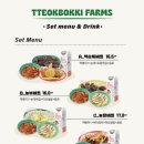 신전농장 이미지