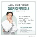 봄온담한의원 이미지