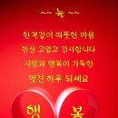 향복