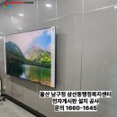 삼산동 행정복지센터 이미지