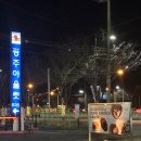 지에스칼텍스케이티엑스주유소 네이버블로그