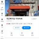 소양영외마트 이미지