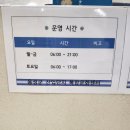 [음성군 산업단지 복합문화센터 | 대소면 수영장] 수영장 소소한 정보 꿀팁! 초보수영강습 후기