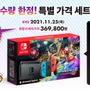 대전밧데리특별할인매장