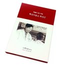 학산이용소