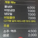 갈비가 참 맛있다 진영점 이미지