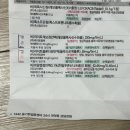 호호안과의원 | 스마일라식프로 후기