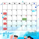 오가닉피티회천점 | [공지] [오가닉플러스 회천점/덕계 헬스장] - 24년 8월 운영 안내!
