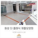 더클래식요양원 이미지
