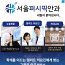 드림독 | 망막전문의가 말하는 안과검진 체크포인트