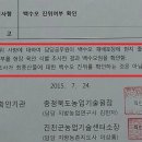 선화농장2 이미지