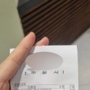 우지커피문정테라 네이버블로그