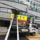 양천로67길 이미지