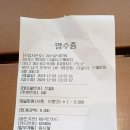 루이팡