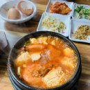 개성순두부 네이버블로그