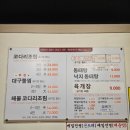 복주부 이미지