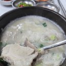 김가네돼지국밥 | [경북 구미] 새마을중앙시장 국밥 족발 석쇠불고기 맛집 김가네매운족발돼지국밥 내돈내산 후기