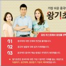 스낵영어_입이 열리는 왕기초문법 | 기초중국어! 차이나탄에서 도전!!