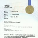 네오리젠바이오텍